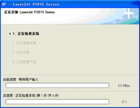 惠普產(chǎn)品軟件與驅(qū)動(dòng)程序下載指南及客戶(hù)支持服務(wù)