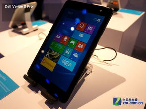 CES 2014 微軟Windows系列平板現場體驗與軟件生態深度解析