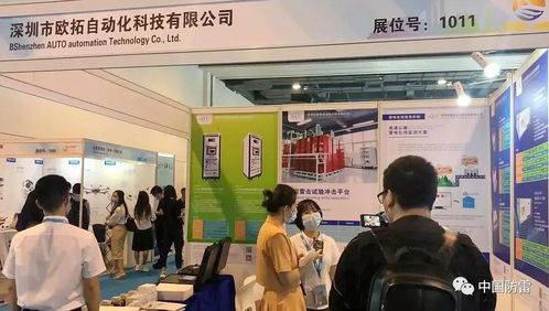 西安連城檢測技術亮相上海展會，共繪氣象水文與防雷產業發展新藍圖